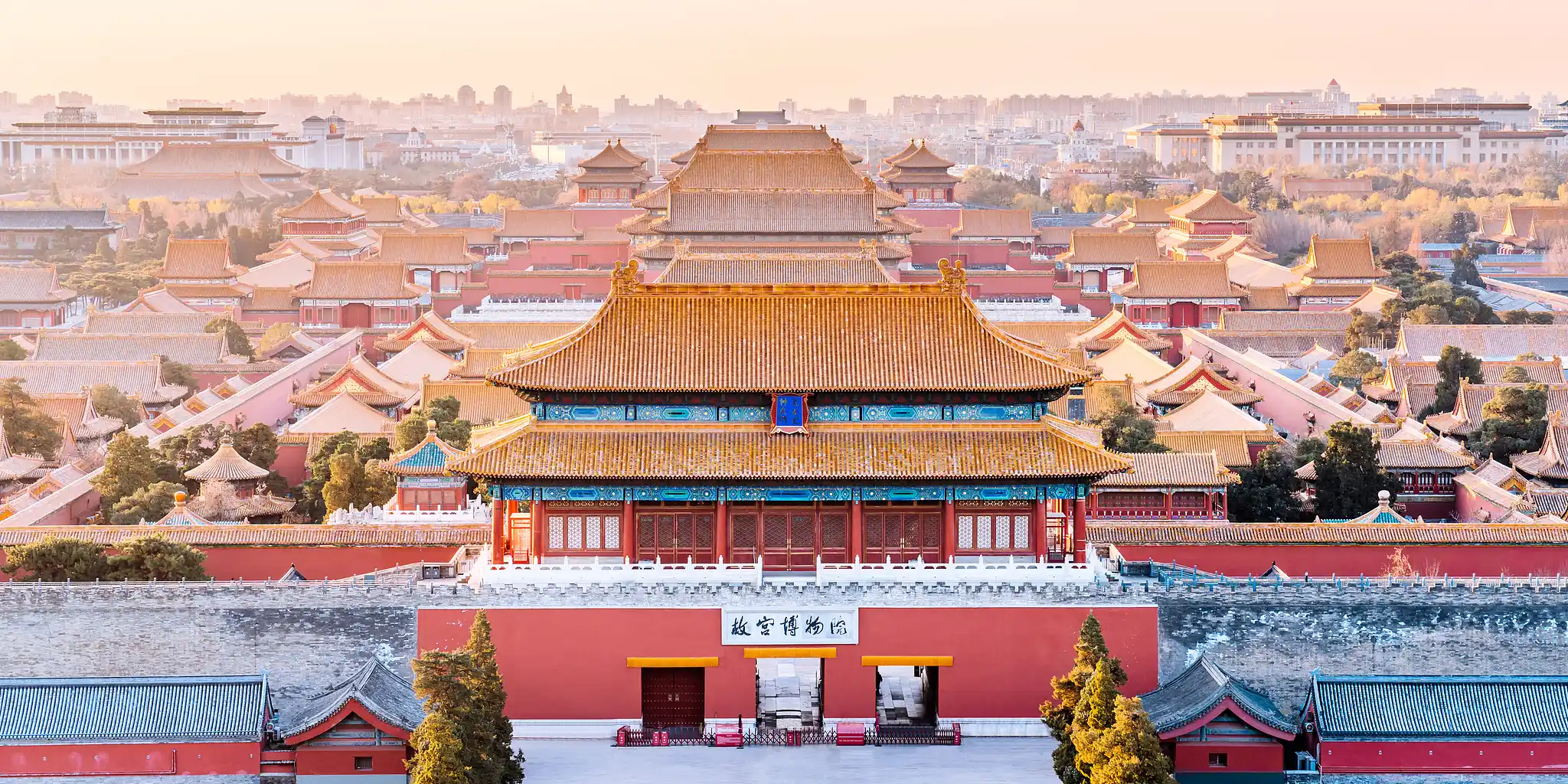 故宫博物院
